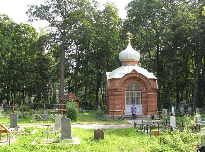 Городское Русское кладбище