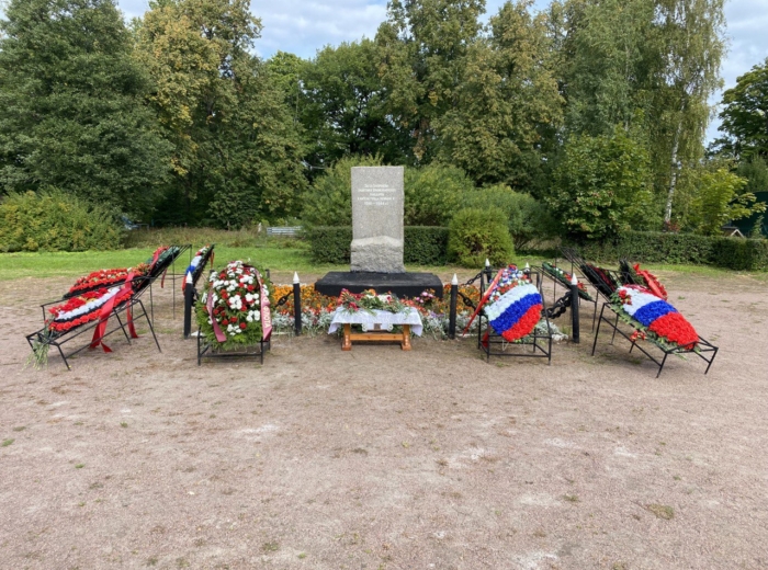 Свято-Троицкое кладбище